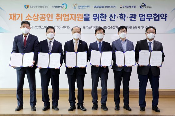 삼성전자로지텍(주) 이미지