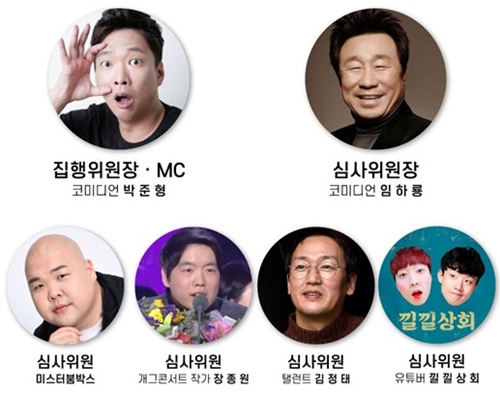 황금상회 이미지