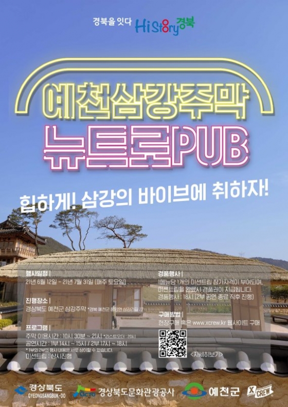 백주막 이미지