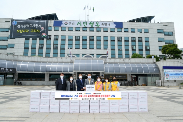 구리농업협동조합 이미지