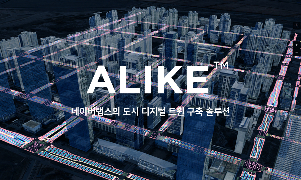어라이크 이미지