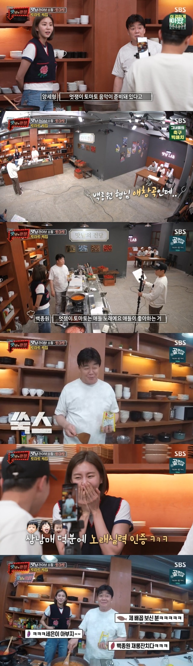 토마토노래광장 이미지