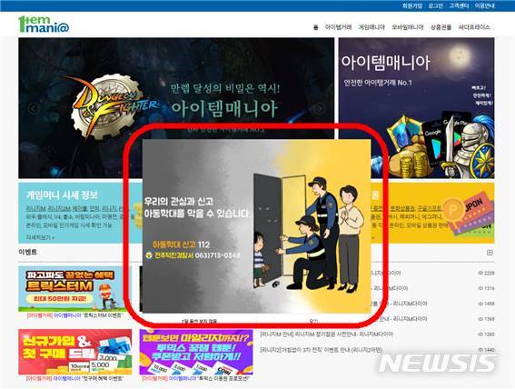 (주)아이엠아이 이미지