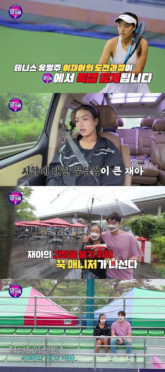 스윗대디 이미지