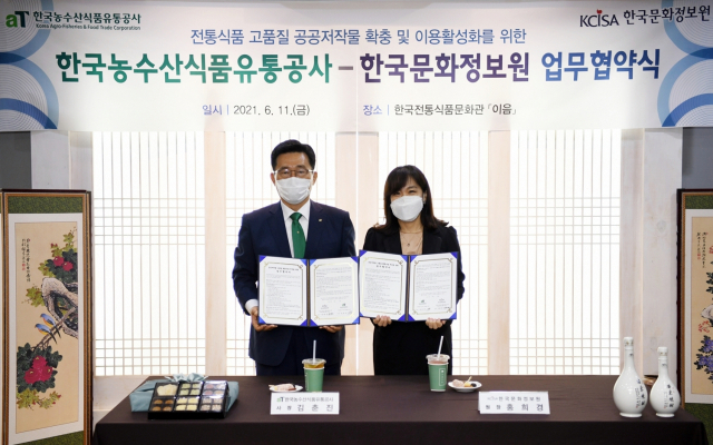 공공식품 이미지
