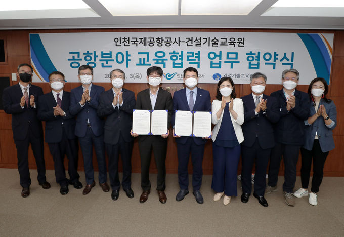 국가건설기술교육원 이미지