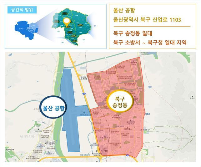 한국공항공사 울산공항 이미지