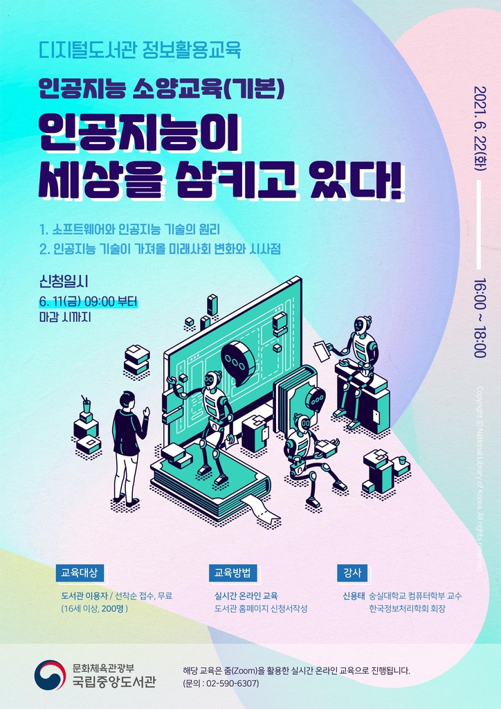 나린컴퍼니 이미지