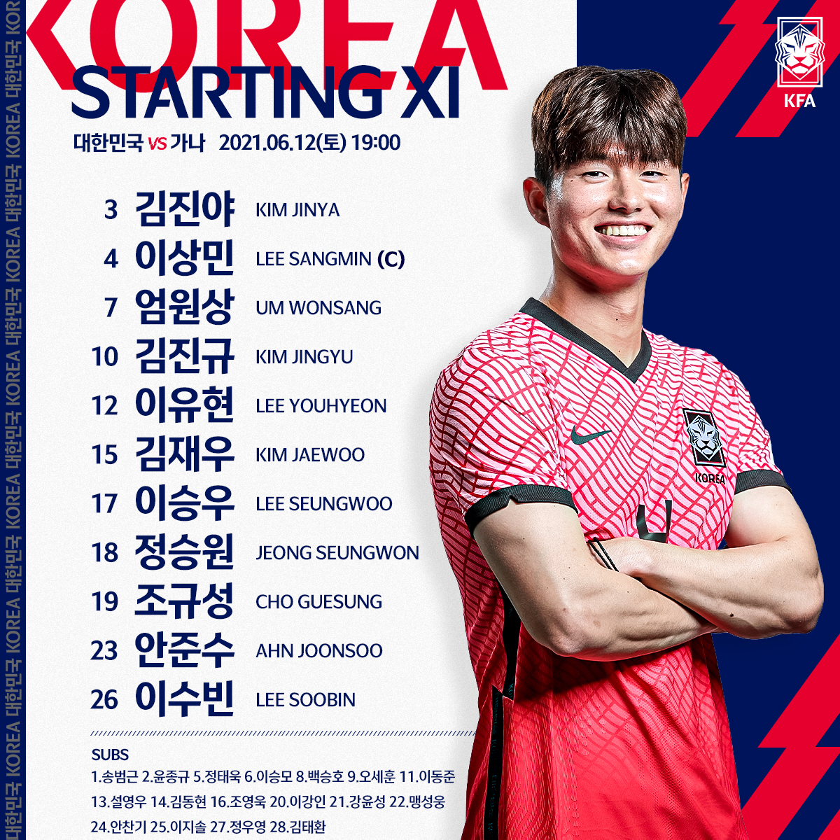 가나호 이미지