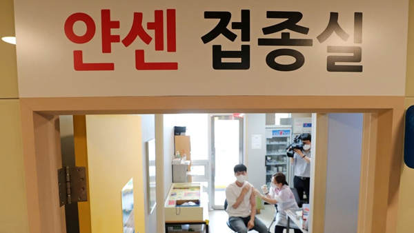 얀센백신(주) 이미지