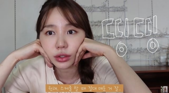 맵부심떡볶이 이미지