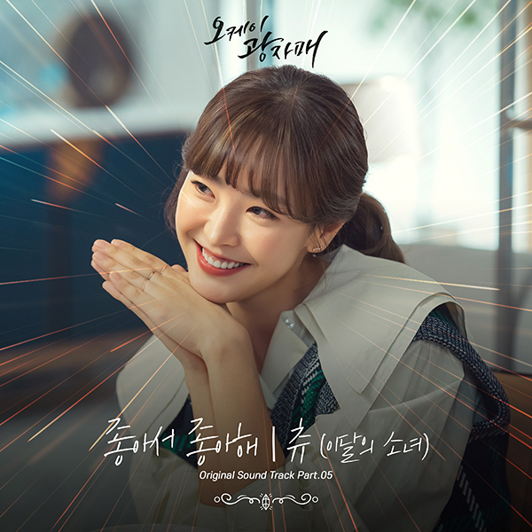 오케이에너지 이미지