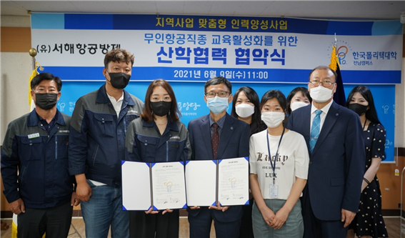 영암드론방제 이미지