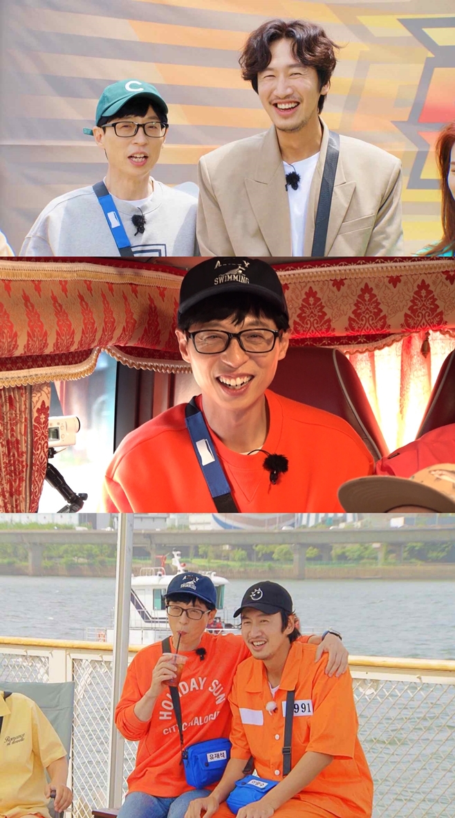 런닝맨 이미지