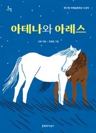 다일린 이미지