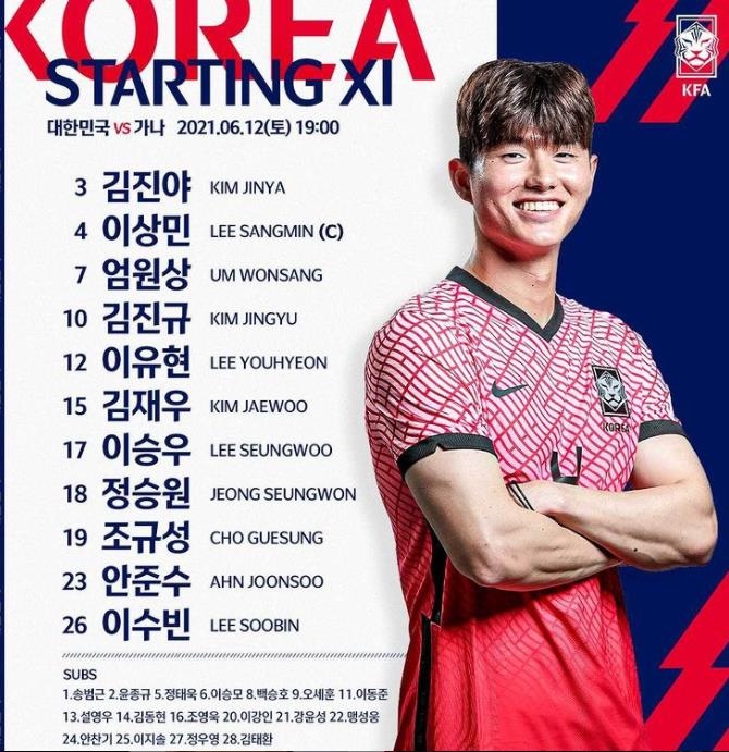 가나호 이미지