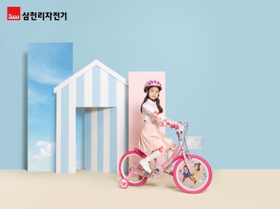 삼천리자전거 이미지