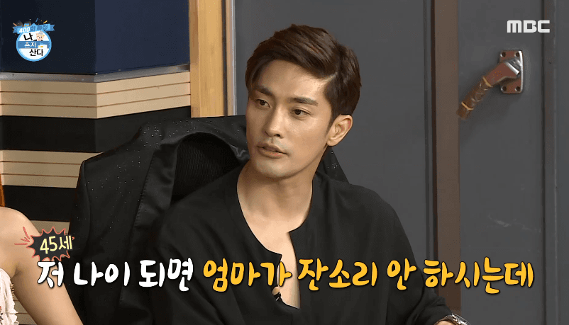 스테이유 이미지