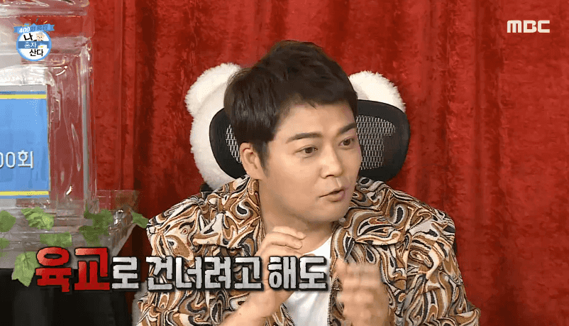 스테이유 이미지