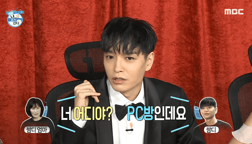 스테이유 이미지