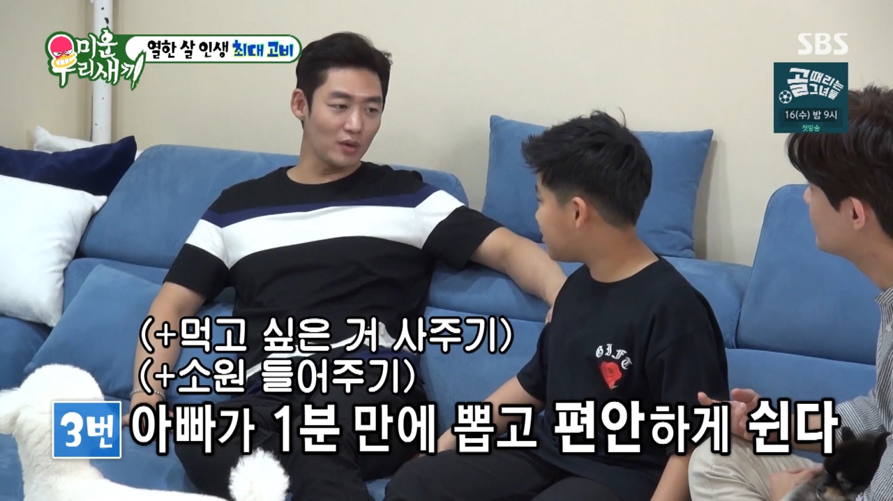 한승 이미지
