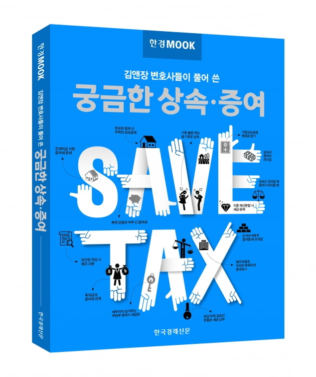 김동욱법률사무소 이미지