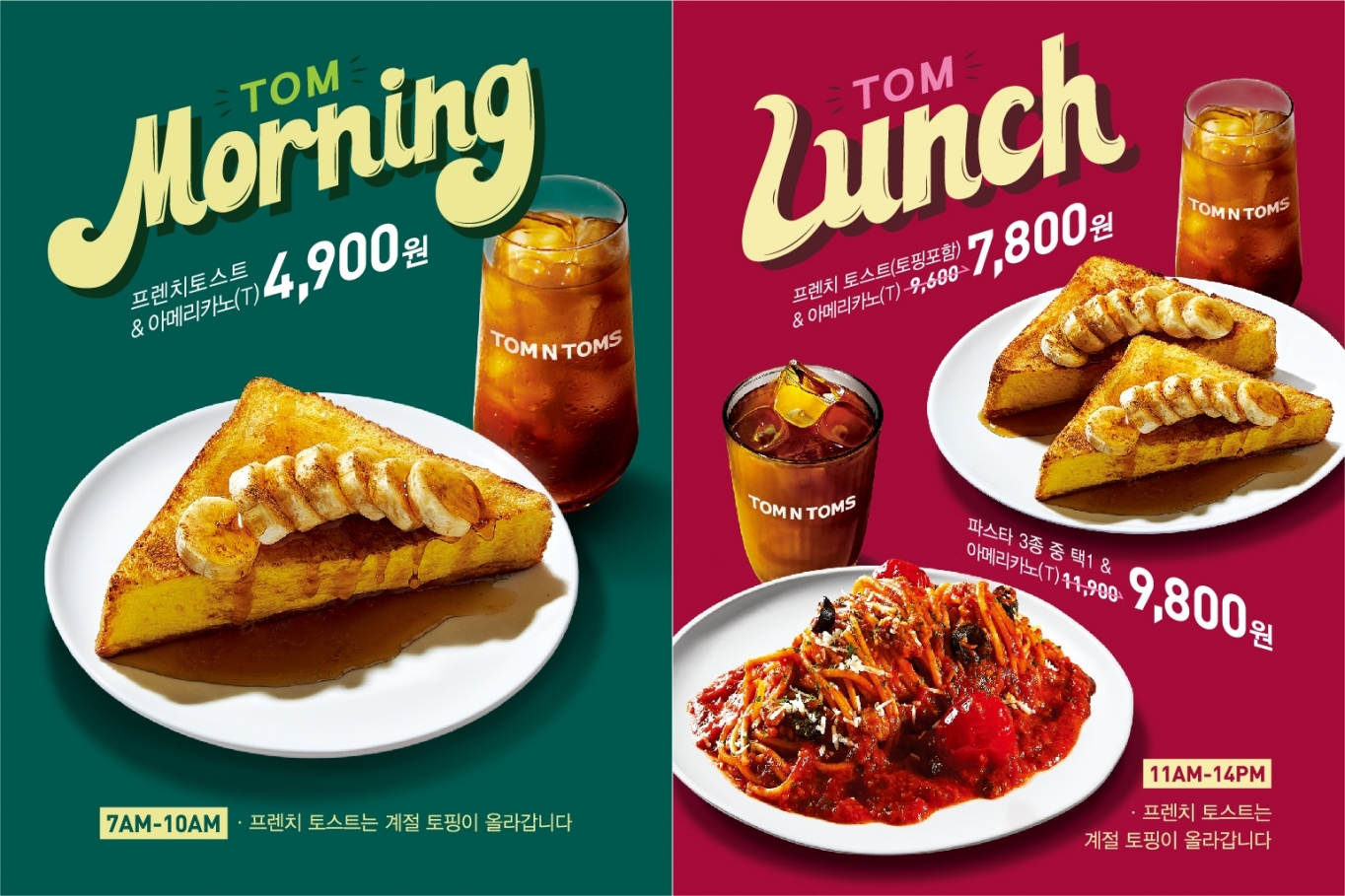 탐앤탐스 이미지