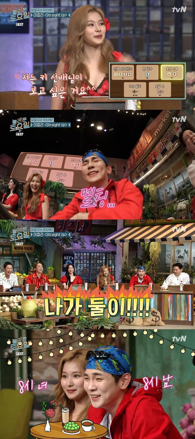 다현다방 이미지