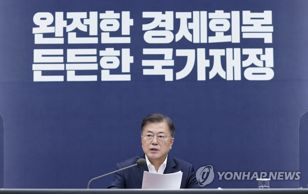재정상회 이미지