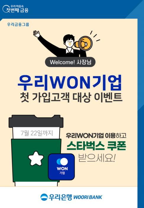 우린 이미지