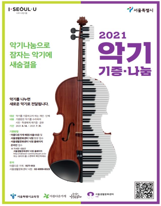 종로악기 이미지