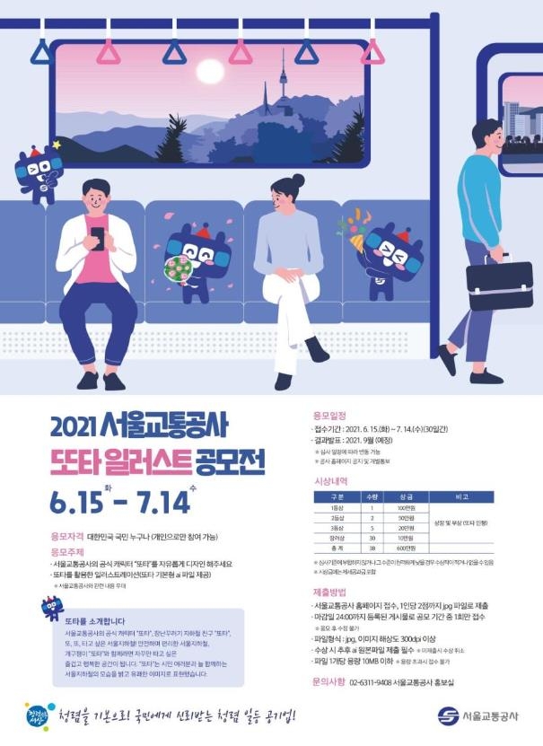 서울여인숙 이미지