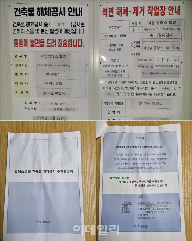다원이앤씨 이미지