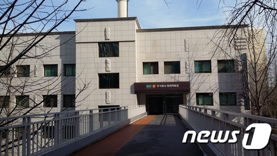 현대슈퍼마켓 이미지
