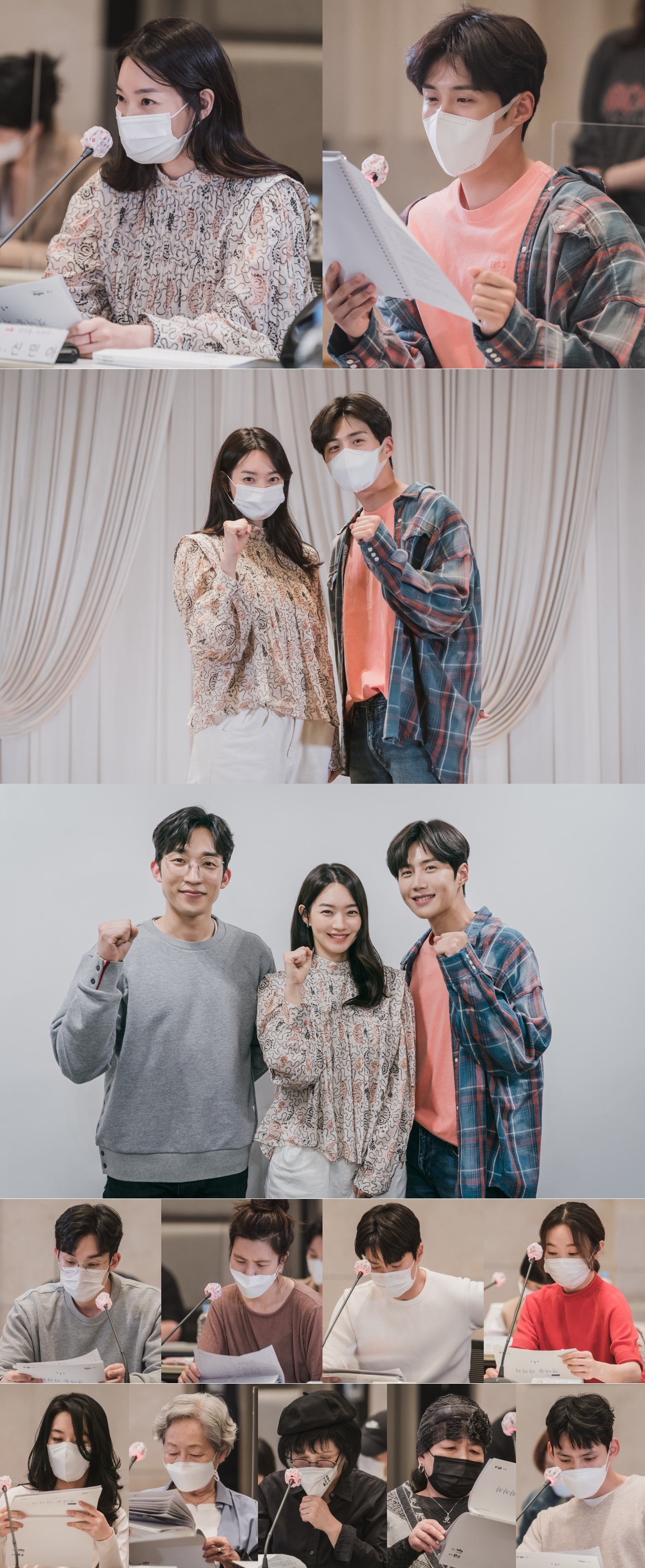 신민아·김선호 벌써부터 설렐 투샷 케미 '갯마을차차차' 하반기 ...