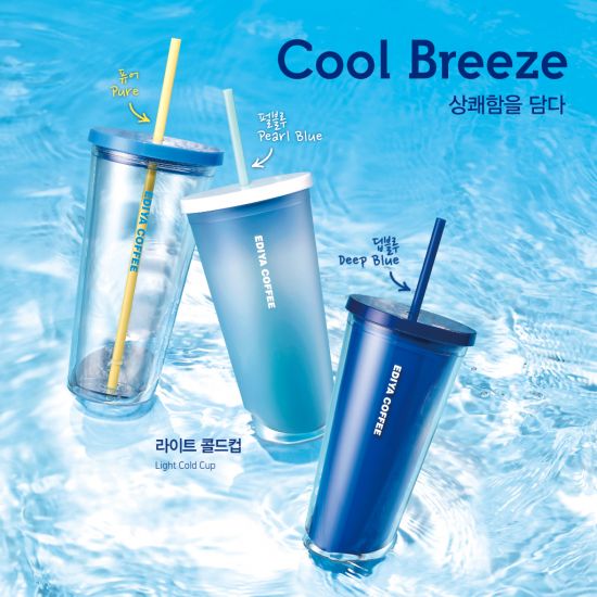 이디야 이미지