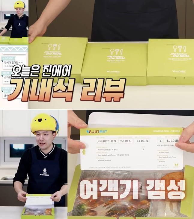다국적식탁 이미지