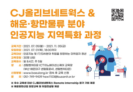 코어 산업인력 이미지