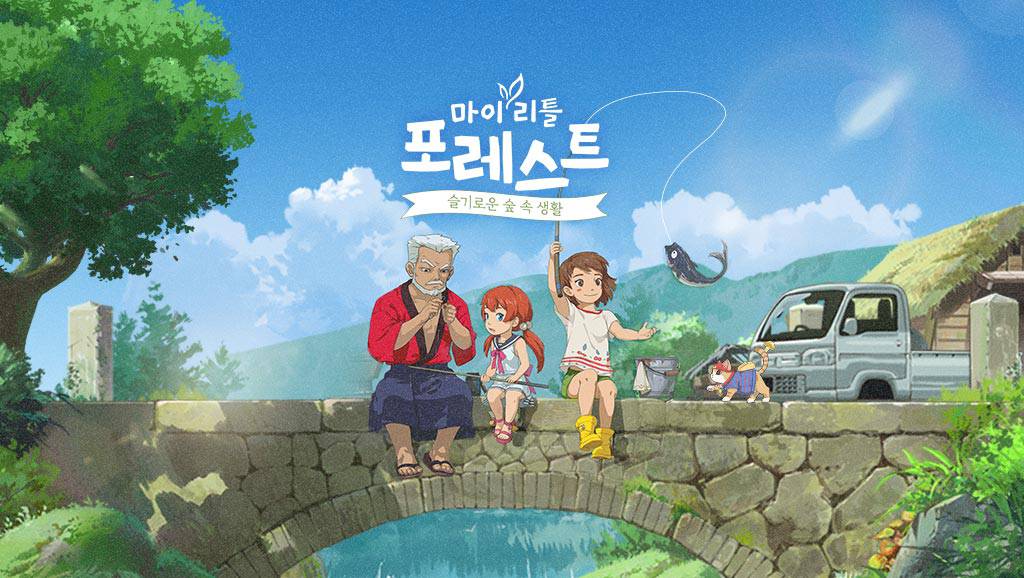 리틀포레스트 이미지