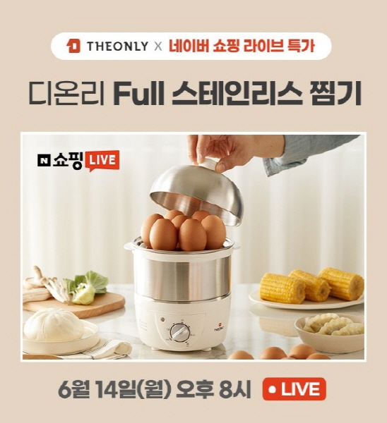 온리 이미지
