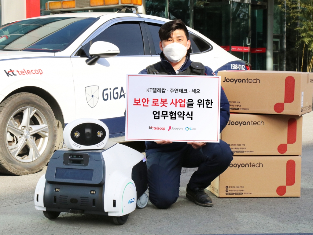 KT 보안시스템 이미지