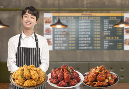 치킨더홈 이미지