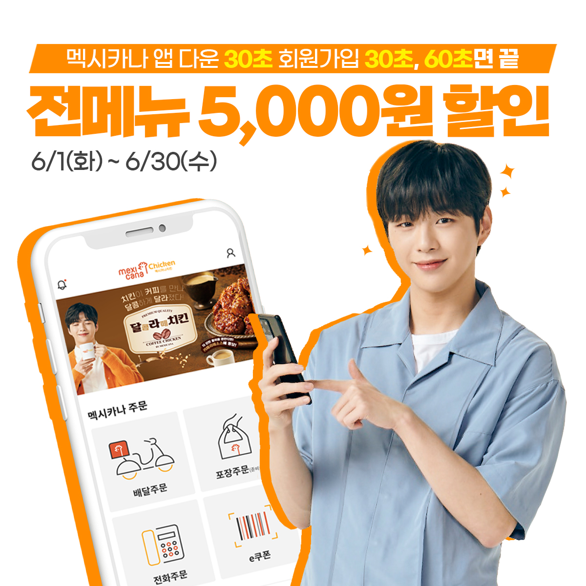 멕시카나서 이미지