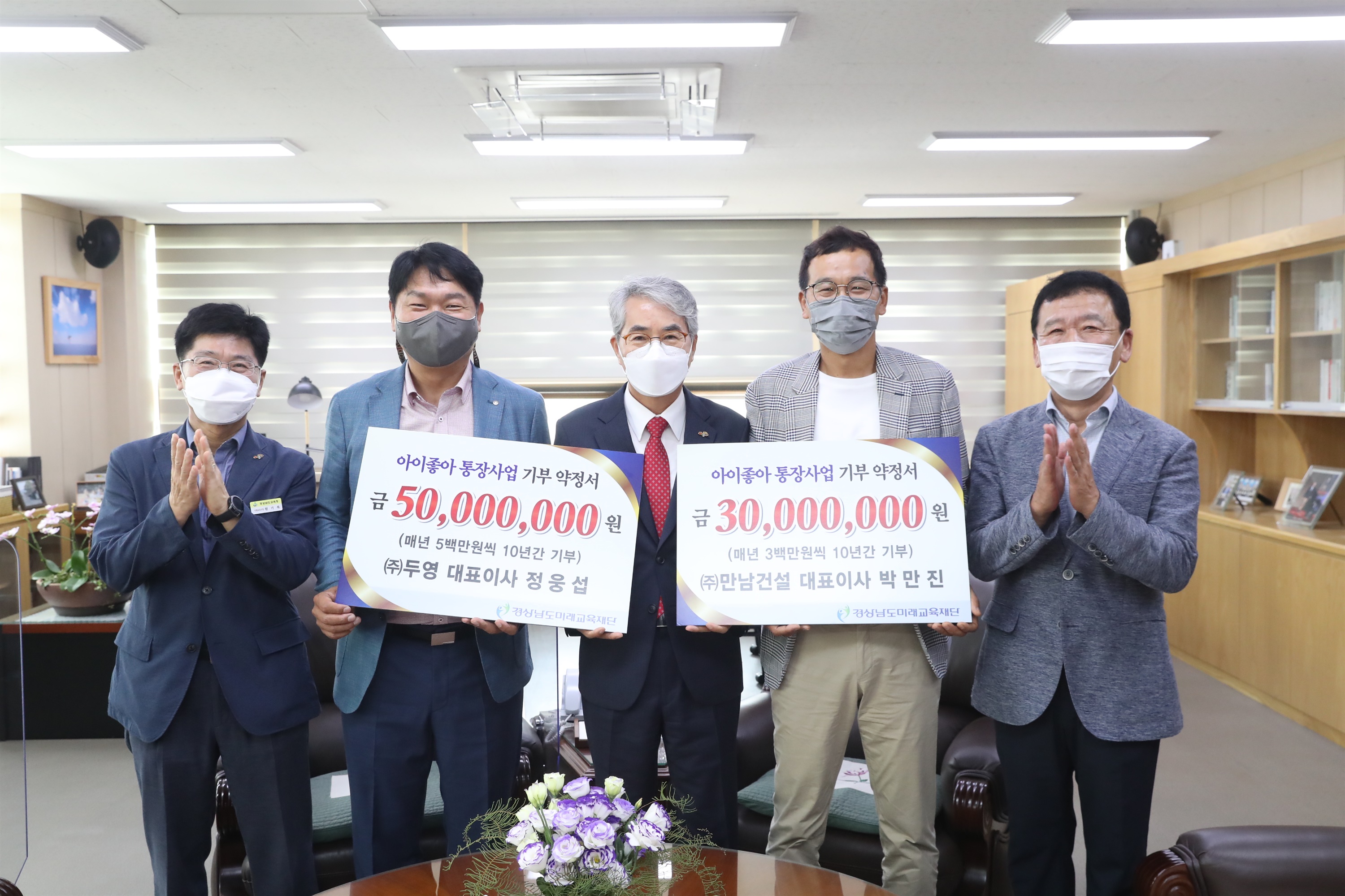 (주)두영건설 이미지