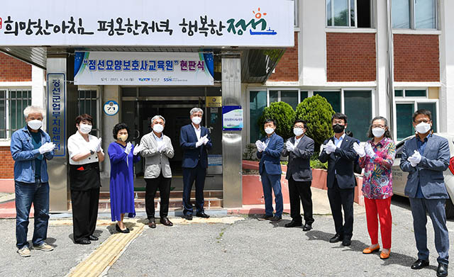 정선요양보호사교육원 이미지