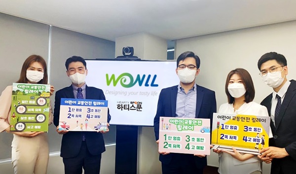 원일식품 이미지