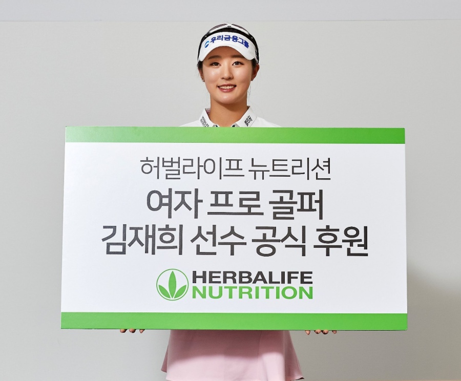 뉴트리션라이프 이미지