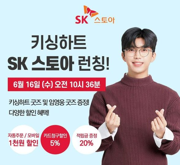 사인스토아 이미지