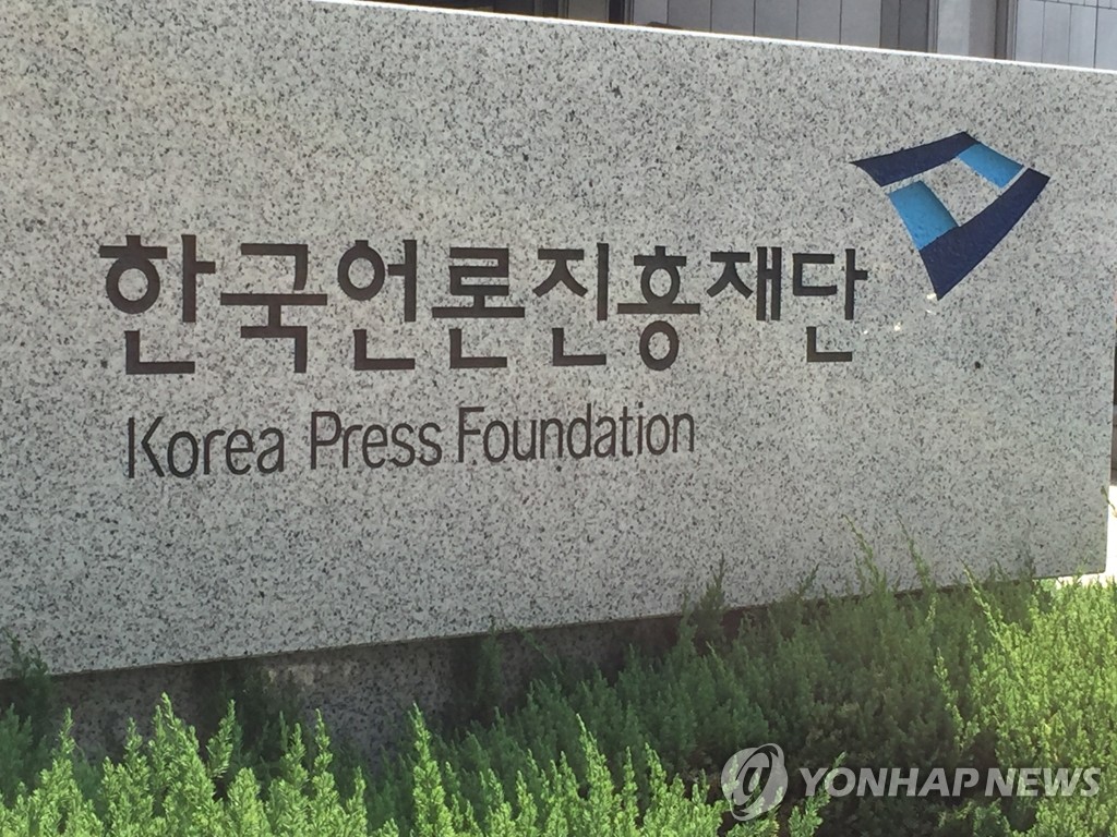 한국인터넷윤리진흥협회 이미지
