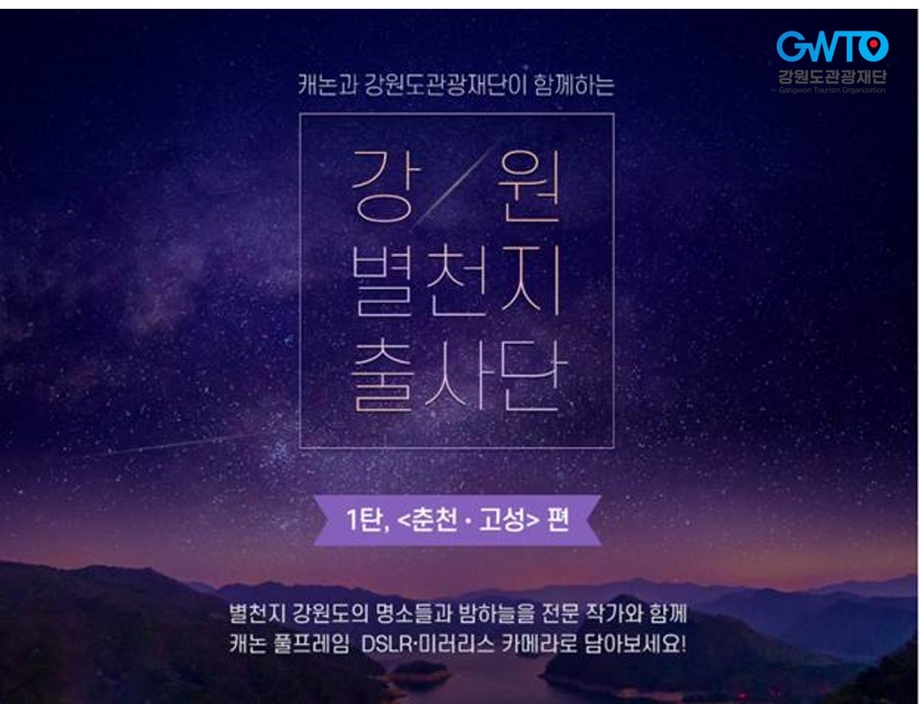 별천지 이미지